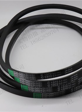 保尔力三角传动带C148 C149 C150 C151 C152 C153 C154 C155 C156