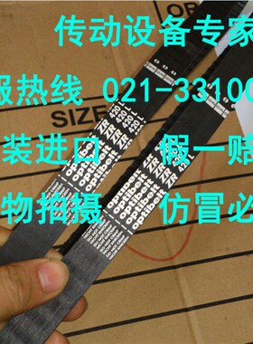 Optibelt ZR德国欧皮特皮带进口同步带322L,345L,360L,367L,375L
