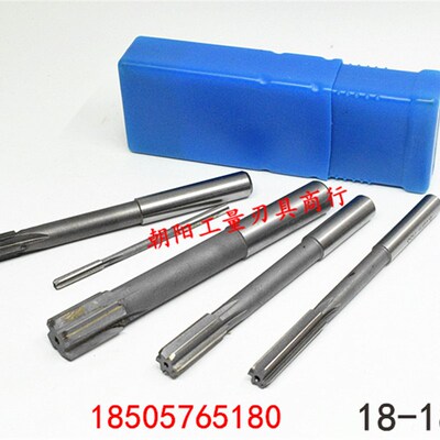 直柄机用铰刀合金钨钢18 18.05 18.1 18.15 18.2 D4H7H8H9耐磨
