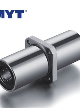 MYT加长中间方法兰直线轴承LMKM6/8/10/12/13/16/20/25/30/35LUU