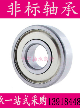 非标轴承内径10外径15 16 18 19 20 22 24 26 28 30 32 35 37 42