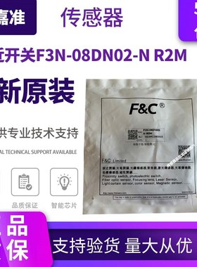 原装嘉准接近开关F3N-11TN04-N 11DN04-N 15TN05 15DN05-P-N2 -P2