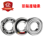 深沟球非标轴承内径12mm外径18 47mm231303