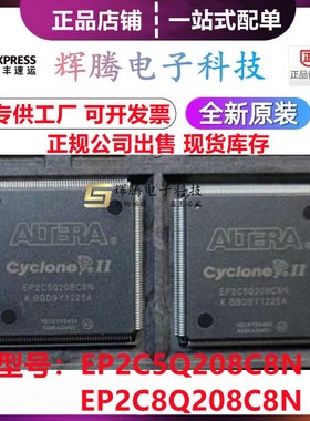 EP2C5Q208C8N EP2C5Q208I8N EP2C5Q208C7N封装QFP208编程全新原装