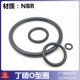 300 330 305 315 丁晴橡胶件密封塞o型圈耐磨295 325 310 320 5.7