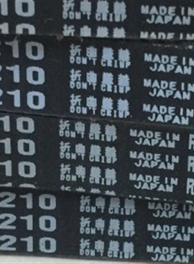 BANDO STS S2M168 S2M170 S2M172 S2M174 S2M176 MBL橡胶同步皮带