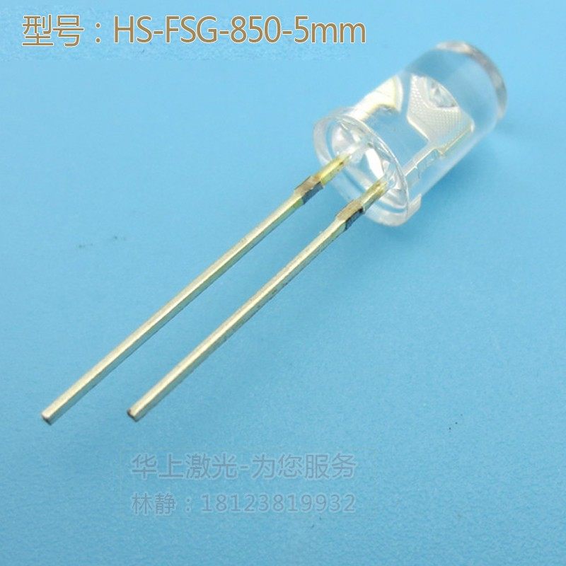 45度光敏二极管光电传感器对管led 5毫米直径850nm红外发射二极管