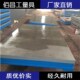1500 2000钳工焊接工作平台铸铁平板划线测量检验检测试验工作台
