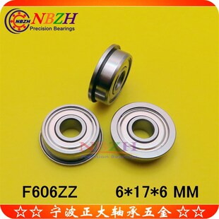 不锈钢 法兰轴承 SF606ZZ F606ZZ SF606 -2RS DDLF-1760 6*17*6