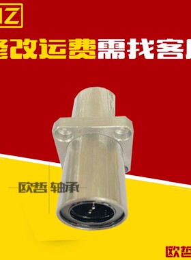 中型中间带法兰LHMRD6直线轴承LHMSD8 10 12 13 16 20 LHMCD25 30