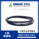 C1016 C1041 C1050 三力士三角皮带包布带C1000 C1067 C1092