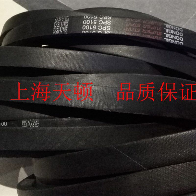 进口韩国东一DONGIL SPC5100 SPC5150 SPC5200 SPC5300三角带皮带