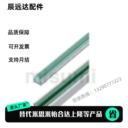 链条导向件 GDTC GDTS GDCC GDCS LGCC35 40 50 60-450-950-2000