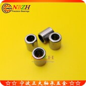 HF0610 精品 亚拓450电直用 单向滚针轴承