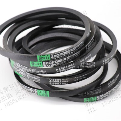 劲力达三角皮带传动带A132 A133 A134 A135 A136 A137 A138 A139
