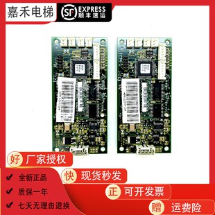 300P电梯外呼显示板 ID NR51908047 51916608 5400电梯配件