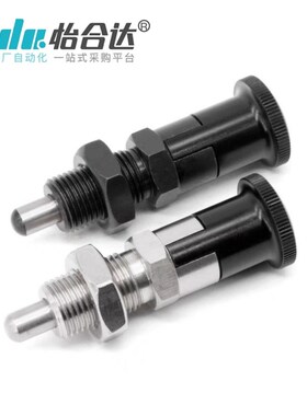 旋钮柱塞 弹簧柱塞自锁型分度销固定销子弹簧定位插销ZAG33 ZAG43