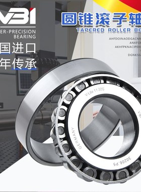 德国VBI圆锥滚子轴承32048 32052 A/B/Q/C/X/DF/DB/QDF/J2/QCL7C