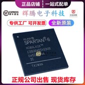 2CSG324I BGA324 XC6SLX16 3CSG324I 封装 全新原装