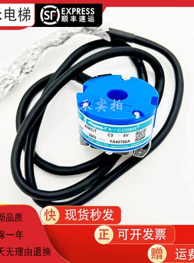 TS5216N2503东芝330A电梯编码器N579/N569/东芝330A电梯编码器