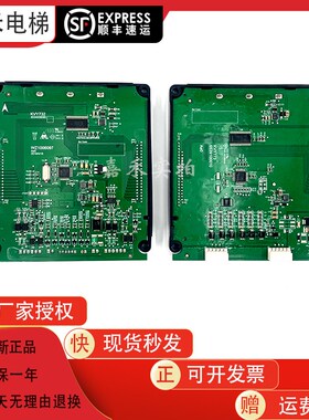 电梯显示板KVY773/A3N93170/KVY732全新原装