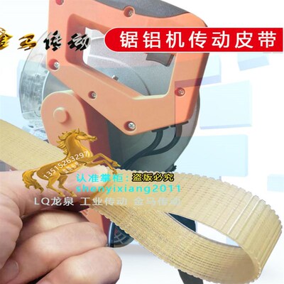 XIONGYING雄鹰JIG-255鋸鋁機9105A切割工具豪迈锯皮带高速电机带