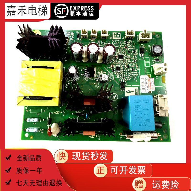 奥的斯电梯412变频器电源板ABA26800ATR1 ADA26800ATR1电子线路板