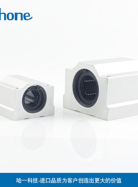 直线滑块轴承SCS6\8\10\12\16\20\25\30\35\40\50uu箱式轴承座