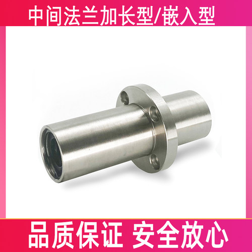 加长型LMR61/71/81带法兰电镀直线轴承LMR62/72/82-d16 20 25 30
