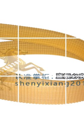 HDCNC威海华东数控200-750 MW1420*750型外圆磨床12V800J皮带