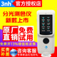 3nh三恩时分光测色仪TS7010 36塑胶金属油漆喷涂纺织色差仪