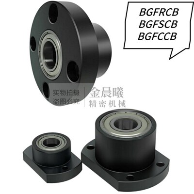 无挡圈轴承座BGFRCB BGFSCB BGFCCB6201ZZ-30 BGFRC BGFSC BGFCC
