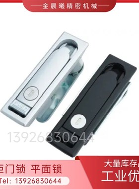 柜门锁 锌合金平面锁方型 EPAD84/117/138DS EPAT方形按压式