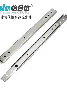 二节工业滑轨IDC04 IDC033048 3556 4064 4572 508 5588