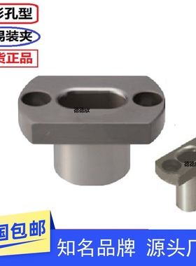 定位销用衬套腰形孔JBEH JBEMH10 12 15 16 18 20 25 30 35-P-W-L