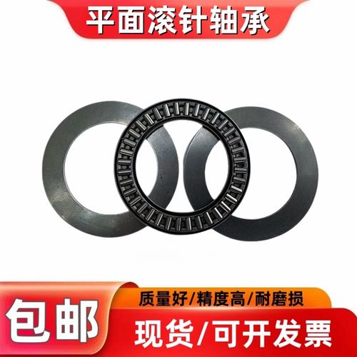 平面滚针推力轴承AXK2035 2542 3047 3552 4060 4565 5070 5578AS