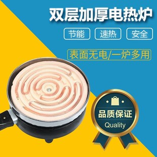 电炉子家用高档煮茶小型电炉盘冬季取暖电阻丝实验室老式电炉丝灶