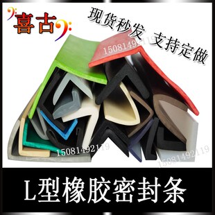 LV型密封防护条 塑钢木门窗门缝隔音条 浴室防风防撞条防震耐老化
