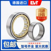 4160 W33 4164 德国进口圆柱滚子轴承NNU4156 K30M