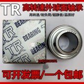 205 211 206 208 TR东莞外球面轴承UC204 210 207 209 212