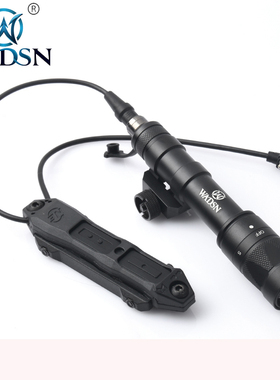 WADSN沃德森M600V/M600W手电筒强光照明LED灯SF双控鼠尾线控套装