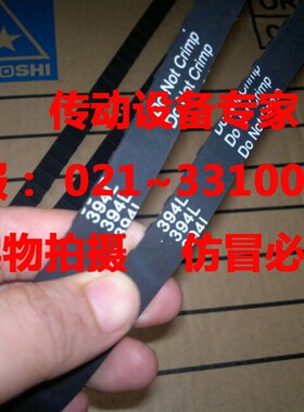 国产橡胶梯形齿皮带同步带382L,387L,390L,394L,397L,405L,408L