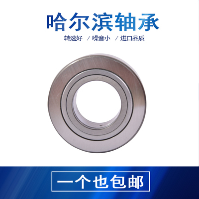 滚轮滚针轴承NUTR13 17 20 25 30 35 40 45 50 1542 1747 2052