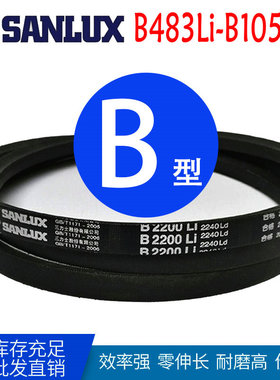 三角带B型B530li b550 b700 b930  b955 b980 b1020 1030 1036Li