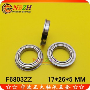 法兰杯士轴承 SF6803 F6803ZZ F6803-2RS 17*26*5