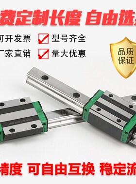 精密国产直线导轨滑块滑轨HG15HG20HG25HG30/HGH35CA/HGW45CC轴承