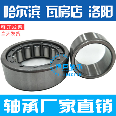 圆柱滚子轴承N NU NJ RN NUP NF2210 2211 2212 2213EM C3 4 P5 6