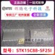 SF25I SF25ITR 供电电流100mA封装 STK15C88 SOIC 28全新