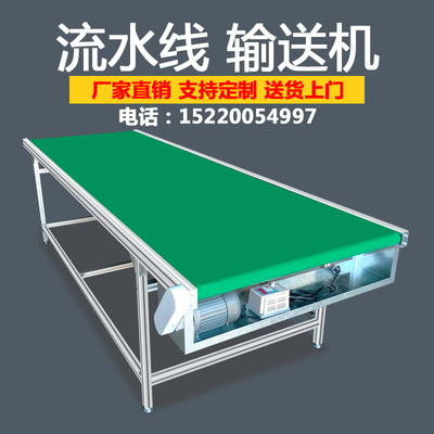 输送带传送带小型输送机流水线铝型材皮带输送机爬坡传输带转弯机