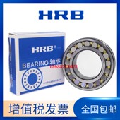 22224CAK 瓦房店调心滚子轴承22217 W33 22220 22222 22218 22219